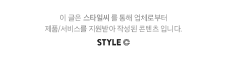 유기농밀가루 시마바이오 아기 수제비 만들기